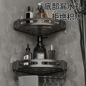 Estante de Baño Triangular Gao Wenhai, de Aluminio, 3 Niveles, Resistente, Color Gris Metálico, para Montar en la Esquina - Product Image 1