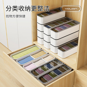 Clothing Organizer Storage Box Rectangular With Lid Compartmentalized For Socks Underwear Drawer Wardrobe Home Use - Product Image 2