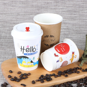 Gobelets à café en papier à double paroi personnalisés de 4 oz, 8 oz, 10 oz, 12 oz, 16 oz, 20 oz, 22 oz <span class=keywords><strong>avec</strong></span> couvercle noir, gobelets jetables pour boissons chaudes de marque - Product Image 1