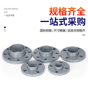 Conexión de tubería Rongsheng de PVC-U con brida suelta y brida dividida para suministro de agua y plomería - Product Image 2