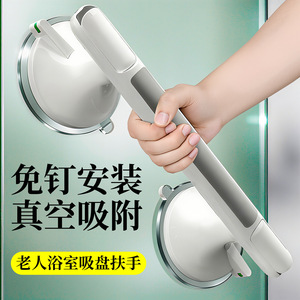 Barra de apoyo Yu Jian con ventosas antideslizantes, capacidad de 110 lb, para baño, para personas mayores, plástico azul grisáceo - Product Image 2