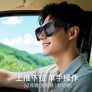 Lunettes de soleil polarisées pour hommes TJ517, UV400, monture TR90, verres PC, anti-éblouissement, conduite, pêche, sports de plein air, noir - Product Image 1