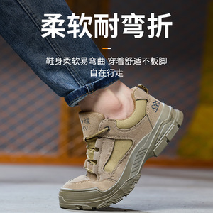 Men's Safety Shoes Steel Toe Anti Smashing Anti Puncture Khaki Low Top Work Boots For Construction Welding Industry - Product Image 4