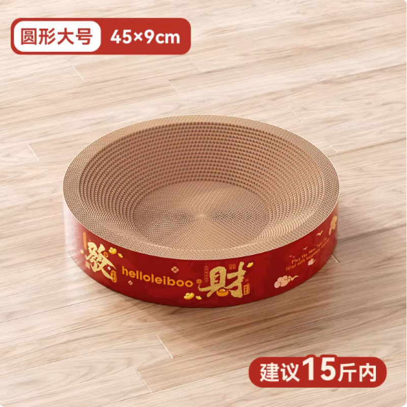 Large round size [under 15 catties]