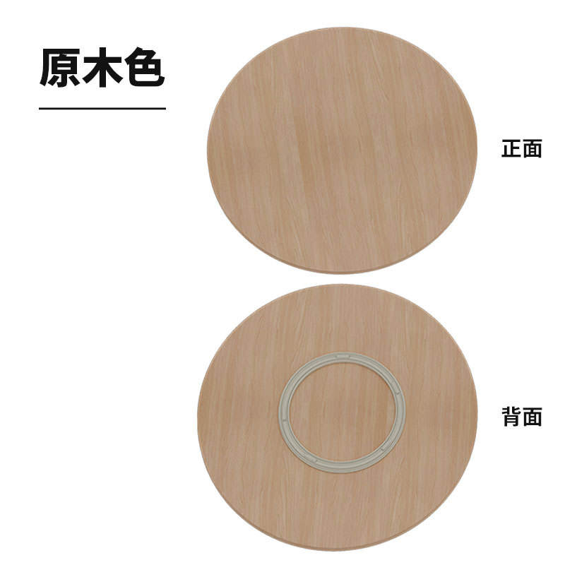 90 cm de diámetro, color madera natural.