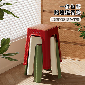 Uforu Plastic Stool 24.3x24.3x27.8 <b>Stackable</b> Upholstered Modern Minimalist Home Living Room <b>Dining</b> <b>Chair</b> - Product Image 1