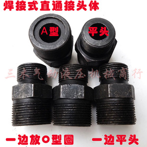 Raccord hydraulique soudé en acier, corps de raccord droit traversant M12 M18 M22 M27 Type A, pour équipement haute température - Product Image 3