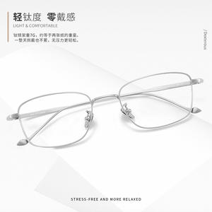 Monture de lunettes Danyang Square Titanium 923204 légère pour homme, modèle de créateur à monture complète - Product Image 3