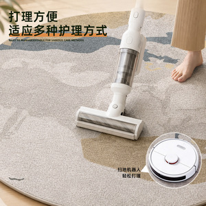 Alfombra Redonda Personalizada EIFFEL HOME de Imitación de Cachemira con Diseño de Rayas, Fácil de Cuidar, para Sala de Estar, Sofá, Mesa de Centro - Product Image 5