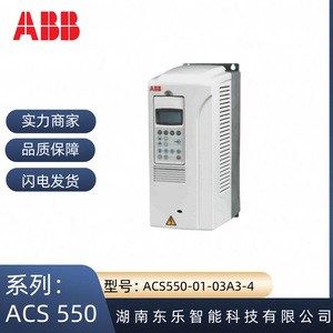   อินเวอร์เตอร์ความถี่ Acs550-01-03A3-4 ขนาด 1.1 กิโลวัตต์ 3 เฟส 380 โวลต์ ระบบควบคุมความเร็วรอบแบบแปรผันสำหรับมอเตอร์อุตสาหกรรม - Product Image 4