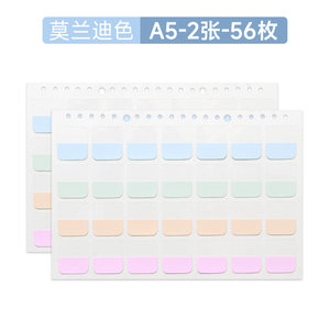 Étiquettes autocollantes transparentes Morandi pour indexation, notes adhésives chinoises, marque-pages pour classement et classification de livres à feuilles mobiles - Product Image 4