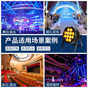 Luz LED inalámbrica Jiechuang de 12 LED con batería, resistente al agua, portátil, para exteriores, camping, bodas, exposiciones, eventos, iluminación de escenarios - Product Image 2