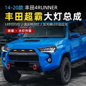 Wholesale Price LED Headlights With Dynamic <b>Turn</b> <b>Signal</b> for Toyota 4 Runner Head Lamp 2014-2020 - Product Image 3
