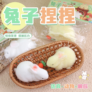 Jouet en silicone souple TPR Taba Squishy en forme de lapin, jouet anti-stress en caoutchouc, animal mignon à presser, cadeau pour fille, vente en gros - Product Image 6