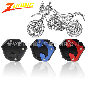 Zuqing ที่วางเท้าแผ่นอลูมิเนียมสำหรับ Yamaha xtz 700 T700แป้นเหยียบด้านหน้ามอเตอร์ไซค์ - Product Image 1