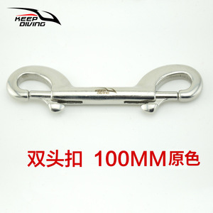 Keep Diving Stainless Steel Double <b>Hook</b> 100Mm Spring <b>Snap</b> Dive Gear Bcd Safety Equipment - Product Image 4