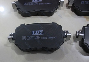 LESHI LS6032 D1779 cina produttore di vendite <span class=keywords><strong>pastiglie</strong></span> freno per Auto sistemi frenanti sportivi <span class=keywords><strong>pastiglie</strong></span> dei <span class=keywords><strong>freni</strong></span> posteriori per Volkswagen VW <span class=keywords><strong>Golf</strong></span> <span class=keywords><strong>7</strong></span> 2014 - Product Image 5