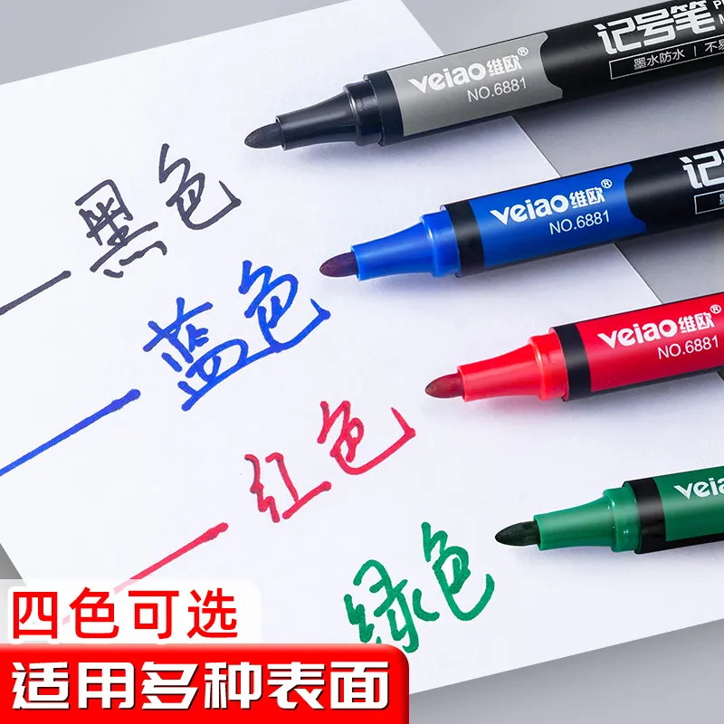 वेइआओ 6881 स्थायी मार्कर पेन लाल काला नीला हरा स्याही रंग रसद और श्रमिकों के उपयोग के लिए सुचारू लेखन