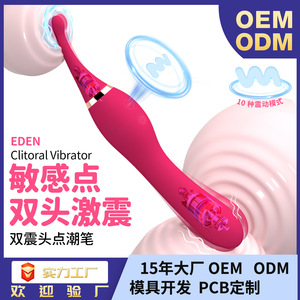 Vibrador de doble motor OEM ODM de 26 cm y 3,2 cm de diámetro con estimulación del punto C para mujeres, juguete para adultos. - Product Image 5