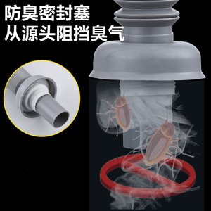 Tubería de desagüe integrada para lavabos, fregaderos, lavaderos, lavabos de pedestal, diseño abatible, acero inoxidable, ABS - Product Image 3