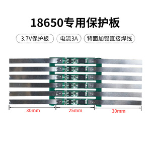 Placa de Protección de Carga y Descarga de Batería de Litio-Ferrofosfato (LiFePO4) de 3.7V 3A para Baterías de 3.2V, Placa de Protección de Celda Única de 3.7V 18650 - Product Image 4