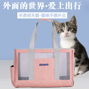 Transparent Summer Breathable Tote Bag For Pets Portable <b>Cat</b> Carrier Single Shoulder Canvas <b>Backpack</b> Dark Tea Gray Rhododendron - Product Image 2