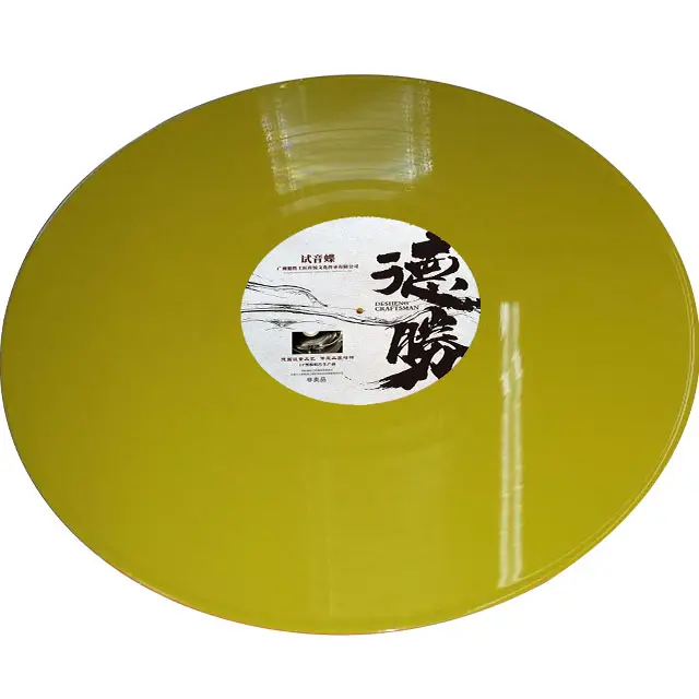 Grabador de vinilo LP de 12 ", personalizado, para música en color dorado