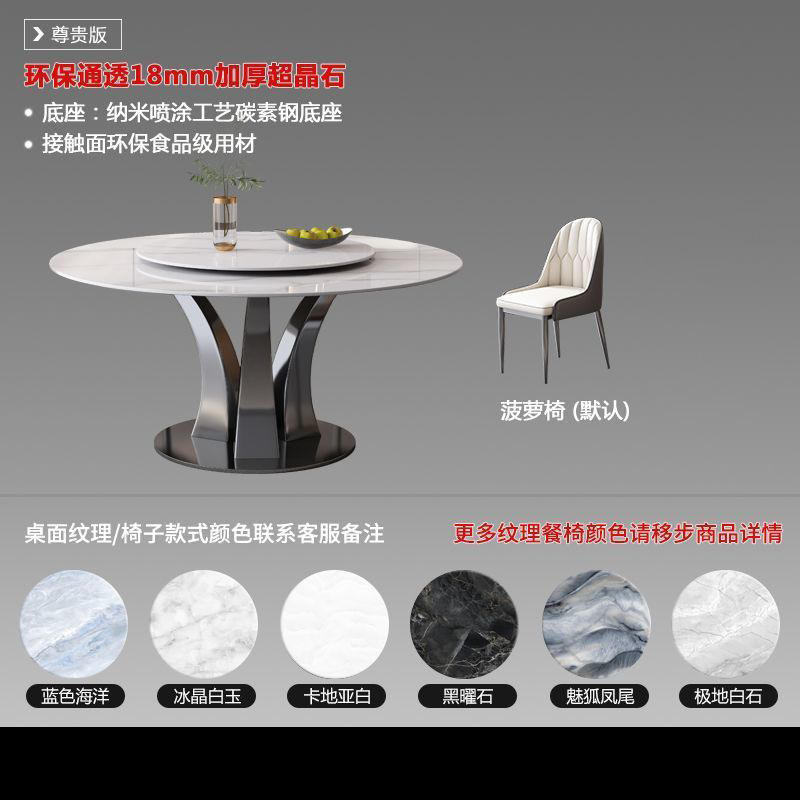 Version améliorée Super Crystal Crystal 18 mm [Notes de couleur]