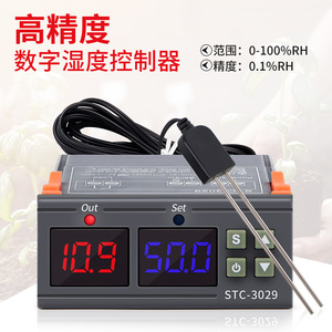 เครื่องควบคุมอุณหภูมิดิน Stc-3029 220V จอแสดงผลดิจิตอล สำหรับโรงเรือนเพาะปลูก - Product Image 3