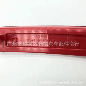 Réflecteur de pare-chocs arrière pour Ford Fiesta 2013, couvercle de lumière rouge en plastique - Product Image 3