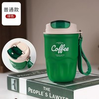 Cangkir kopi botol air panas terisolasi produk terlaris 2025 baja tahan karat ramah lingkungan Ideal untuk perjalanan dan anak-anak