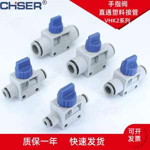 Vanne à doigt manuelle SMC VHK2 avec connecteur en plastique à passage direct, joint de tuyau d'air et vanne de pipeline à filetage SMC VHK3 - Product Image 2