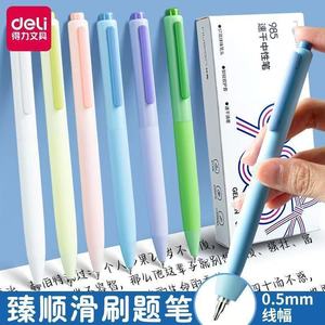 Stylo gel Deli 985 0,5 mm à séchage rapide, stylo à clic pour l'école, le bureau et l'écriture - Product Image 2