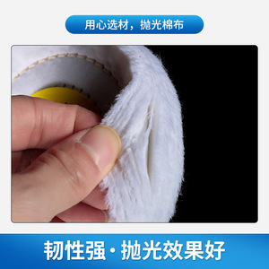 Disco de Pulido Wanshida 106x106mm para Lentes de PC CR, Acabado Espejo de Grado Profesional - Product Image 2