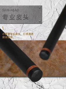 Qualité supérieure Petit Monstre 3 pc 1/2 Uni <span class=keywords><strong>loc</strong></span> joint En Fiber De Carbone 58 pouces Longueur Billard Piscine Saut Pause Queue À Vendre - Product Image 2