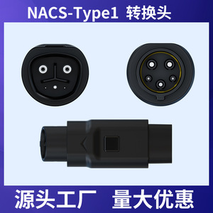 อะแดปเตอร์แปลงไฟสำหรับชาร์จรถยนต์ไฟฟ้าแบบ Type 1 และ Type 2 ขนาด 50A AC สำหรับ Shopify Dropshipping Nacs - Product Image 3