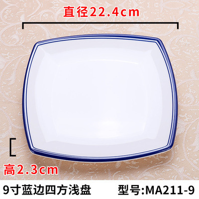 MA211-9   เอเมา211-9