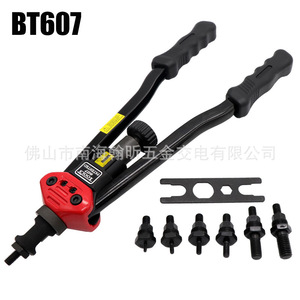 BT607 Manual <b>Rivet</b> <b>Nut</b> Gun M3 M12 Steel Mechanical Repair Tool - Product Image 1