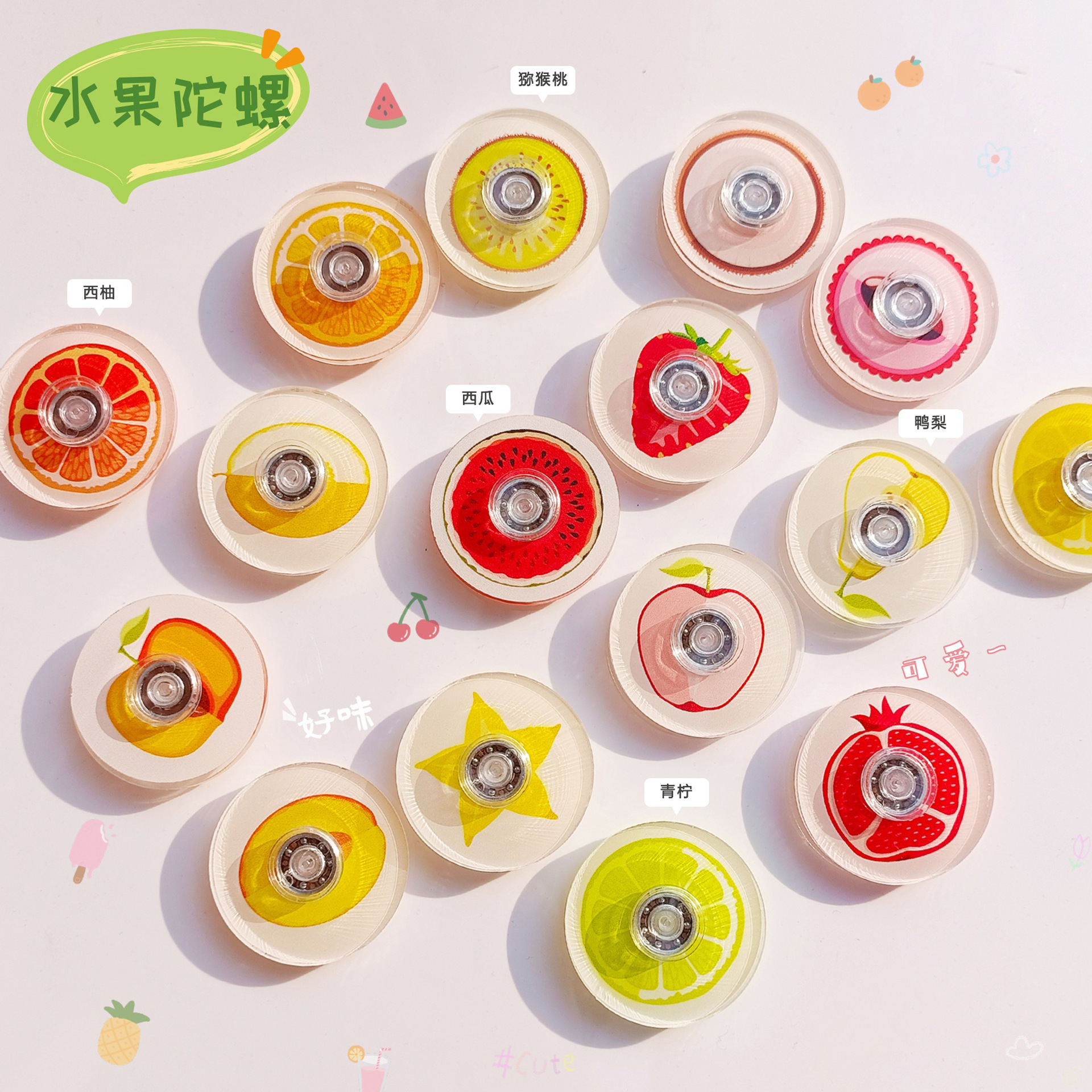 fruit gyro-mixed style-44cm-78g