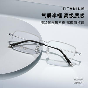 Montures de lunettes semi-cerclées rectangulaires en titane pour hommes 6310, légères, avec verres en acrylique, origine Danyang - Product Image 4