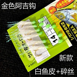 เหยื่อตกปลา Jin Aji Hook หนังปลาสีขาว แบบ 6 ตัวเบ็ด เบอร์ 12 รูปทรงกุ้ง สำหรับตกปลาแมคเคอเรลในทะเล - Product Image 2