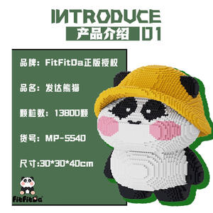 Ensemble de blocs de construction Mpin, modèle de panda, briques de jouets pour enfants, micro-particules, figurine d'animal mignon avec chapeau jaune, jouet de <span class=keywords><strong>puzzle</strong></span> - Product Image 3