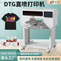 Printer DTF Baysoon A3 Baru Dengan Dua Kepala Cetak Tinta Pigment Garansi 1 Tahun Otomatis Kompatibel Epson - Populer untuk Usaha Kecil