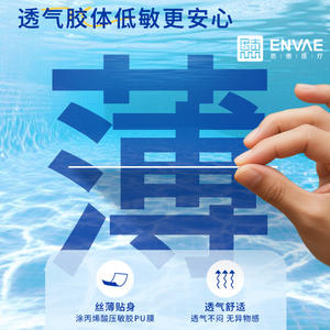 Protège-slips médicaux pour la natation, imperméables et anti-infections, parfaits pour les piscines et les sources chaudes, offrant une protection intime sans souci. - Product Image 1