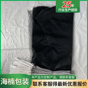 Hai Nan Mesh <b>Bags</b> For <b>Vegetables</b> And Fruits 1-50kg Load Capacity Shandong Origin Plastic Woven <b>Bags</b> - Product Image 2
