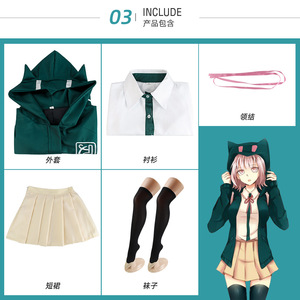 Disfraz de Cosplay de Chiaki Nanami de Danganronpa 2, Uniforme Escolar Verde, Conjunto de Disfraz de Anime para Juego de Roles Femenino - Product Image 4