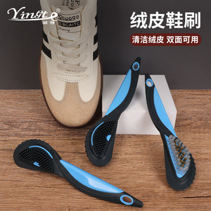 Suede Shoe <b>Brush</b> Double Sided Copper <b>Wire</b> Plastic TPR Soft Bristles For Cleaning Shoes Boots - Product Image 3