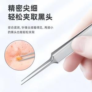 Kit de Agujas para Acné Tiger Secretary, Removedor de Puntos Negros de Acero Inoxidable para el Cuidado Facial - Product Image 3