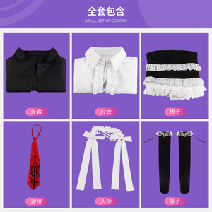 Costume de cosplay Danganronpa Serethia Rodenbeck, robe noire et blanche avec cravate rouge, tenue de jeu de rôle anime - Product Image 4