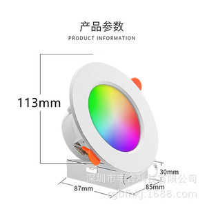 ไฟ LED ติดเพดาน เปลี่ยนสีได้ RGB ดาวน์ไลท์แบบฝัง โคมไฟสปอตไลท์ ตัวเรือนโคมไฟ อุปกรณ์ติดตั้ง ดาวน์ไลท์ สปอตไลท์ - Product Image 3